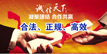 重兴镇要债公司