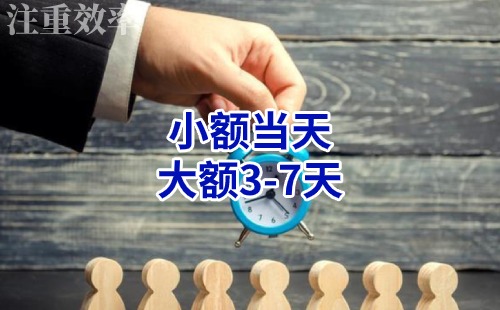 重兴镇清欠公司